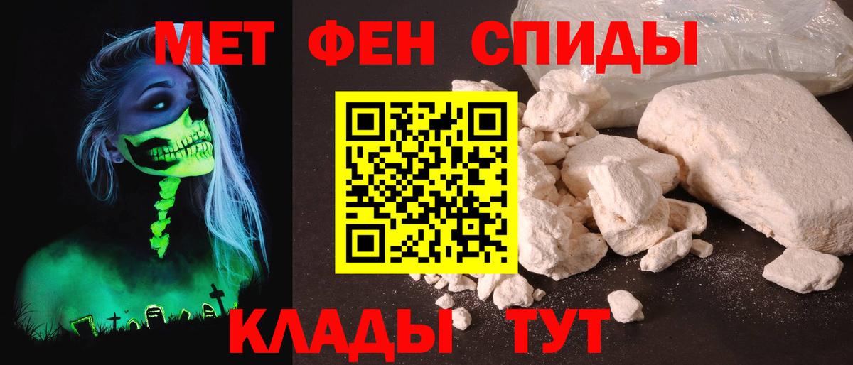 АМФ  Вход с VPN  Йошкар-Ола  АМФЕТАМИН  АМФ VHQ 