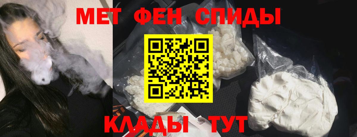 Амфетамин VHQ Йошкар-Ола