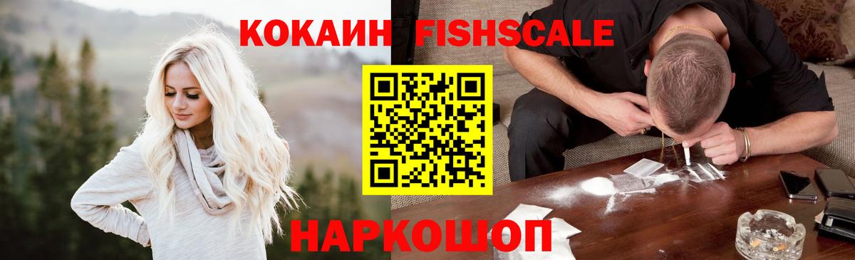 Кокаин VHQ Йошкар-Ола
