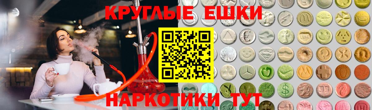 Ecstasy 280мг  сайты даркнета состав  Вход с VPN  Йошкар-Ола  ЭКСТАЗИ бентли  ЭКСТАЗИ 
