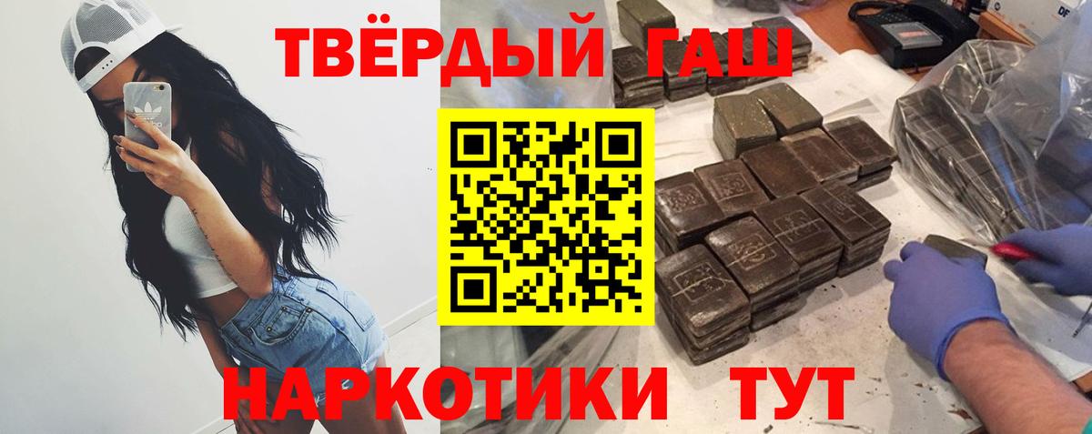 ГАШИШ ice o lator  ГАШ  Йошкар-Ола  Вход с VPN 