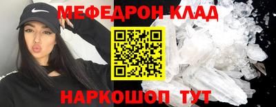 скорость Ливны