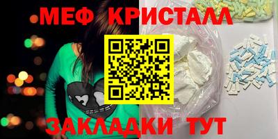 скорость Ливны