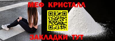 мефедрон Ликино-Дулёво