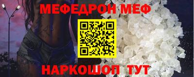 мефедрон Ликино-Дулёво