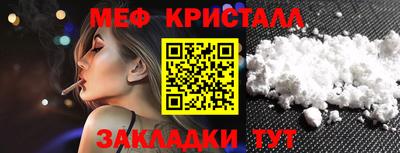 скорость Ливны