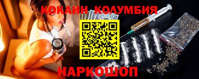 скорость Ливны