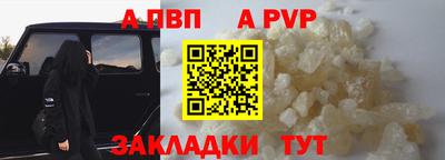 трава Лесосибирск