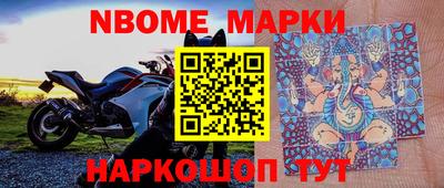 мефедрон Ликино-Дулёво