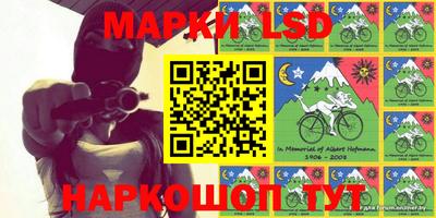 трава Лесосибирск