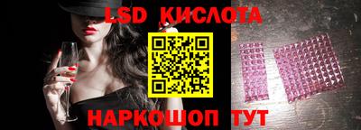 трава Лесосибирск