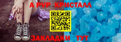 мефедрон Ликино-Дулёво