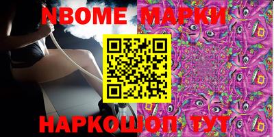 мефедрон Ликино-Дулёво