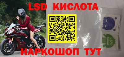 скорость Ливны