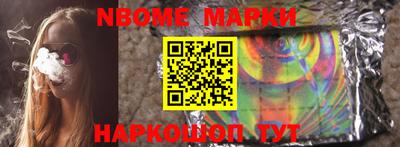 скорость Ливны