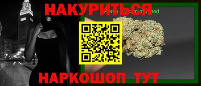 трава Лесосибирск