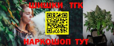трава Лесосибирск