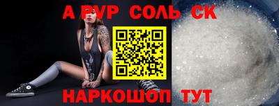 мефедрон Ликино-Дулёво