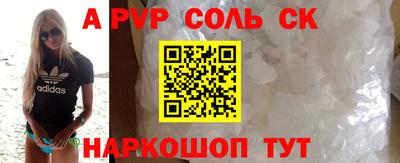 скорость Ливны