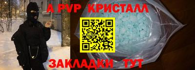 мефедрон Ликино-Дулёво