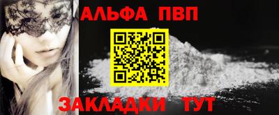 трава Лесосибирск