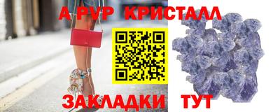 трава Лесосибирск