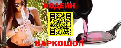 трава Лесосибирск