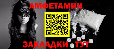 скорость Ливны