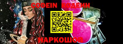мефедрон Ликино-Дулёво