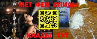 трава Лесосибирск