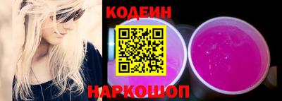 трава Лесосибирск