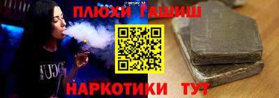 мефедрон Ликино-Дулёво