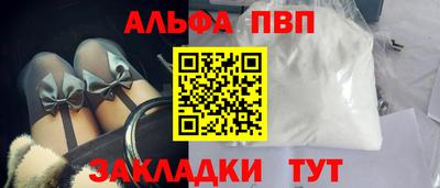 скорость Ливны