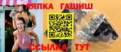 трава Лесосибирск