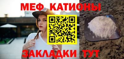 мефедрон Ликино-Дулёво