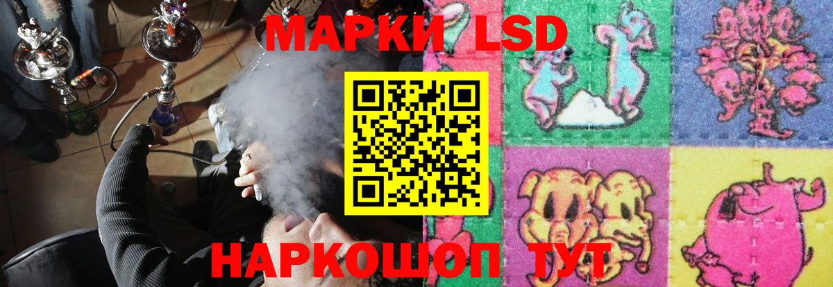 Лсд 25 экстази ecstasy Йошкар-Ола