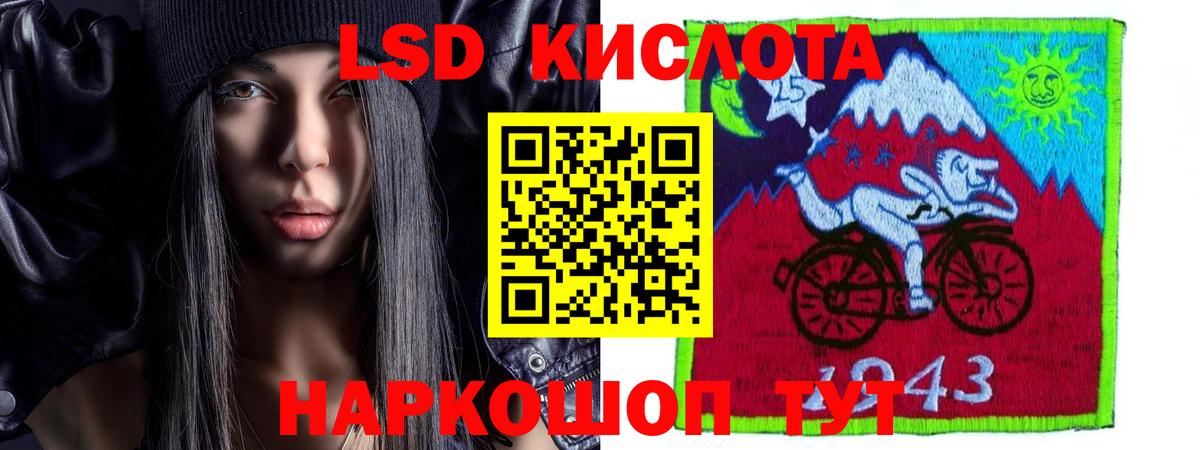 Лсд 25 экстази ecstasy  Лсд 25 экстази ecstasy  Йошкар-Ола  Вход с VPN 