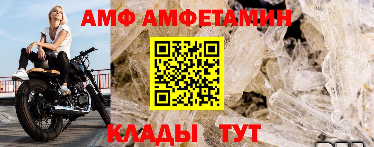 Первитин пудра Йошкар-Ола