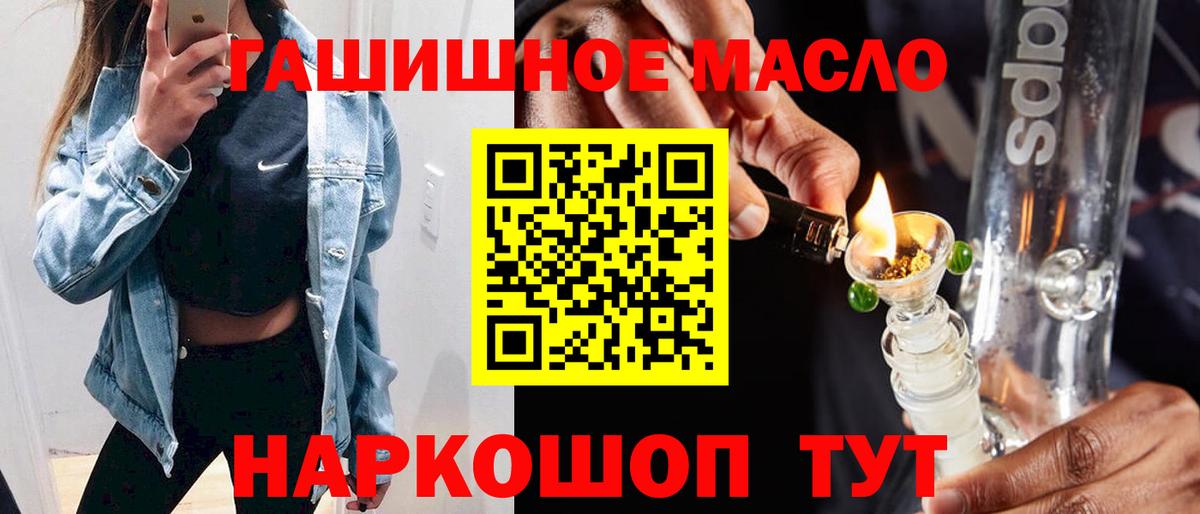 ТГК вейп с тгк Йошкар-Ола