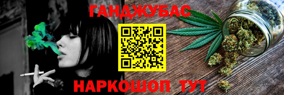 Каннабис тримм Йошкар-Ола