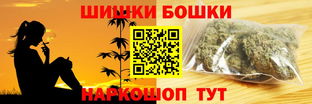 Конопля OG Kush  Каннабис OG Kush  Каннабис White Widow  Канабис LSD WEED  Йошкар-Ола  Вход с VPN 